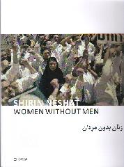 SHIRIN NESHAT. WOMEN WITHOUT MEN
