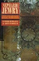 SEPHARDI JEWRY "A HISTORY OF THE JUDEO-SPANISH COMMUNITY, 14TH-20TH CENTURIES"