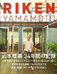 YAMAMOTO: RIKEN YAMAMOTO