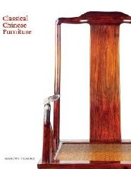 CLASSICAL CHINESE FURNITURE