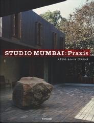 STUDIO MUMBAI: PRAXIS