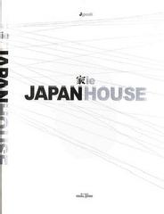 JAPAN HOUSE