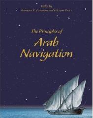 THE PRINCIPLES OF ARAB NAVIGATION