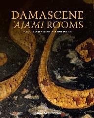 DAMASCENE' AJAMI ROOMS "FORGOTTEN JEWELS OF INTERIOR DESIGN"