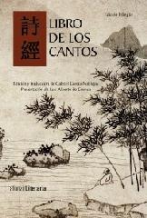 LIBRO DE LOS CANTOS "EDICIÓN BILINGÜE"