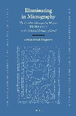 ILLUMINATING IN MICROGRAPHY . THE CATALAN MICROGRAPHY MAHZOR DALIA-RUTH "MS HEB 8º 6527 IN THE NATIONAL LIBRARY OF ISRAEL"