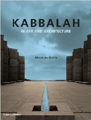 KABBALAH IN ART AND ARCHITECTURE