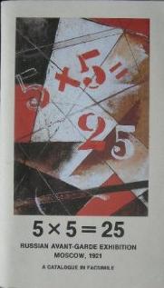 5 X 5 = 25: RUSSIAN AVANT-GARDE EXHIBITION MOSCOW 1921 A CATALOGUE IN FACSIMILE