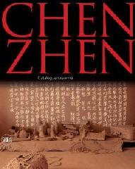 CHEN ZHEN Vol.1-2 "CATALOGUE RAISONNE"