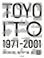 TOYO ITO 1 1971-2001