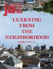 THE JAPAN ARCHITECT 94 LEARNING FROM THE NEIGHBORHOOD