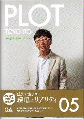 PLOT  Nº  5 TOYO ITO