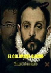 EL COLOR DEL OLVIDO