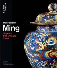 MING "50 YEARS THAT CHANGED CHINA"