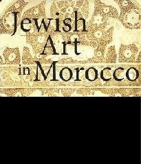 ART AND THE JEWS OF MOROCCO