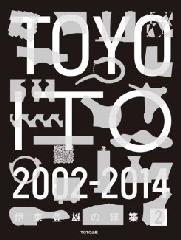 TOYO ITO 2 2002-2014