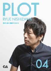 G.A. PLOT  Nº  4 RYUE NISHIZAWA