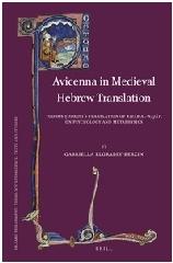 AVICENNA IN MEDIEVAL HEBREW TRANSLATION "?ODROS ?ODROSI'S TRANSLATION OF KITAB AL-NAJAT, ON PSYCHOLOGY AND METAPHYSICS"