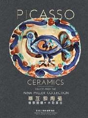 PICASSO CERAMICS "OBJECTS FROM THE NINA MILLER COLLECTION"