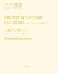 STRATEGY OF EXTENSIVE REAL ESTATE 3 VOL.