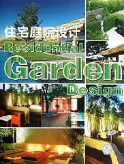 RESIDENTIAL GARDEN DESIGN