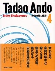 TADAO ANDO 4 NEW ENDEAVORS