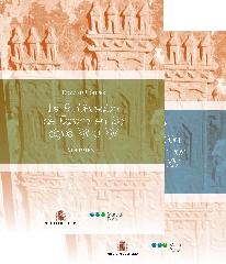 LA FORTIFICACION DE ESPAÑA EN LOS SIGLOS XIII Y XIV (OBRA COMPLETA)