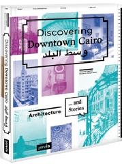 DISCOVERING DOWNTOWN CAIRO "ARCHITECTURE AND STORIES"