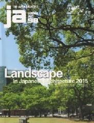 THE JAPAN ARCHITECT 98 LANDSCAPE IN JAPANESE ARCHITECTURE 2015