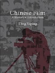 CHINESE FILM "A HISTORICAL INTRODUCTION"