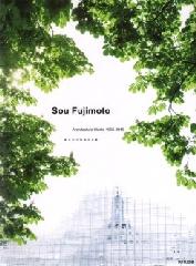 SOU FUJIMOTO ARCHITECTURE WORKS 1995-2015,,