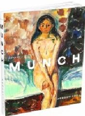 EDVARD MUNCH. ARQUETIPOS