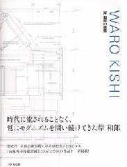 WARO KISHI SELECTED WORKS 1982-2016