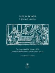 I LIBRI DEL GHETTO "CATALOGO DEI LIBRI EBRAICI DELLA COMUNITÀ EBRAICA DI VENEZIA (SECC. XVII-XX)."