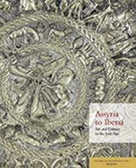 ASSYRIA TO IBERIA  "A METROPOLITAN MUSEUM OF ART SYMPOSIA"