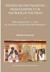 STUDIES ON THE VIGNETTES FROM CHAPTER 17 OF THE BOOK OF THE DEAD "I: THE IMAGE OF  MS.W BDST  IN ANCIENT EGYPTIAN MYTHOLOGY"