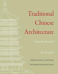 TRADITIONAL CHINESE ARCHITECTURE "TWELVE ESSAYS"