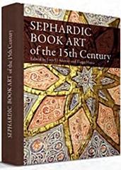 SEPHARDIC BOOK ART OF THE 15TH CENTURY