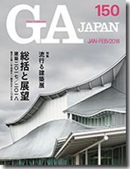 G.A. JAPAN 150