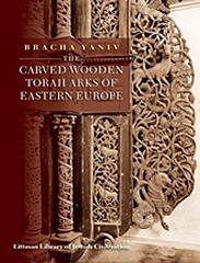 CARVED WOODEN TORAH ARKS OF EASTERN EUROPE