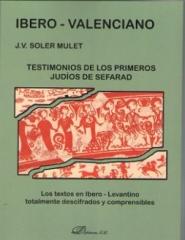 IBERO-VALENCIANO. TESTIMONIOS DE LOS PRIMEROS JUDIOS DE SEFARAD "LOS TEXTOS EN IBERO-LEVANTINO TOTALMENTE DESCIFRADOS Y COMPRENSIBLES"