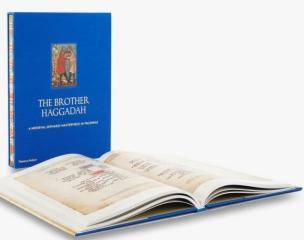 THE BROTHER HAGGADAH "A MEDIEVAL SEPHARDI MASTERPIECE IN FACSIMILE"