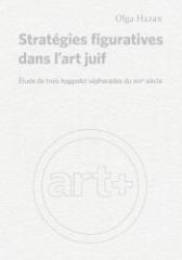 STRATEGIES FIGURATIVES DANS L ART JUIF.  "ETUDE DE TROIS HAGGADOT SEPHARADES DU XIVE SIÈCLE"