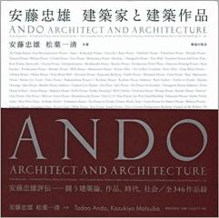 ANDO ARCHITECT AND ARCHITECTURE