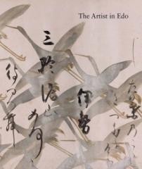 THE ARTIST IN EDO