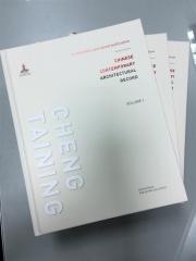 CHINESE CONTEMPORARY ARCHITECTURAL RECORD (A SET OF 3 TITLES)