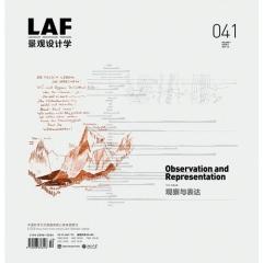 LANDSCAPE ARCHITECTURE FRONTIERS 041  "OBSERVATION AND REPRESENTATION"