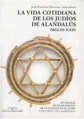 LA VIDA COTIDIANA DE LOS JUDÍOS DE ALANDALÚS (SIGLOS X-XII).  