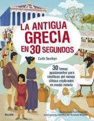 30 SEGUNDOS. LA ANTIGUA GRECIA