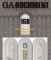 GA DOCUMENT 160